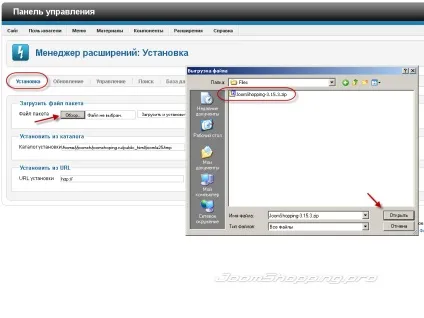 Правильна установка магазину joomshopping (уроки joomla) Правильна установка магазину joomshopping