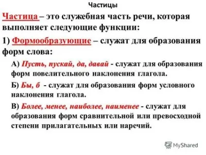 Презентація на тему гнів божий! Як багато поезії в цій простонародної думки! (Л (весела. Коли б.) Презентація на тему гнів божий! Як багато поезії в цій простонародної думки! (Л