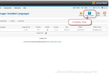 Правильна установка магазину joomshopping (розділ «Extensions Language) Правильна установка магазину joomshopping