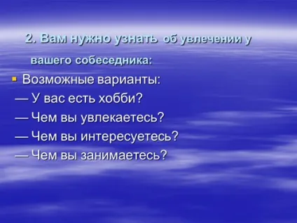 Презентації на тему моє хобі, мій дозвілля, мій вільний час, світ захоплень сім'ї, підлітка, (дозвілля) Презентації на тему моє хобі, мій дозвілля, мій вільний час, світ захоплень сім'ї, підлітка,