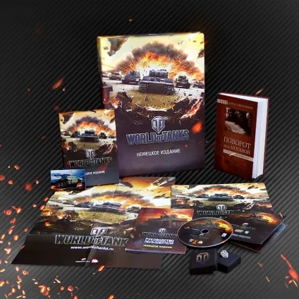Передзамовлення на подарункове видання world of tanks, загальні, world of tanks (подарункове) Передзамовлення на подарункове видання world of tanks, загальні, world of tanks