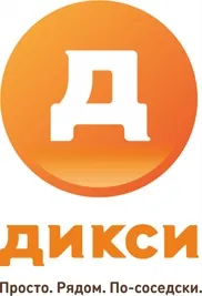 Продуктовий ритейл - діловий квартал (Загальна кількість гіпермаркетів) Продуктовий ритейл - діловий квартал