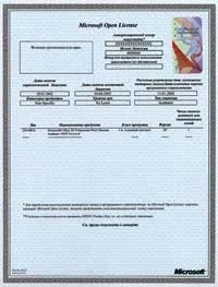 Програмне забезпечення microsoft як відрізнити справжній продукт від підробки