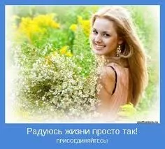 Приємний спосіб повернути собі себе (собі) Приємний спосіб повернути собі себе