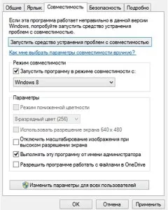 Проблеми зі звуком windows 10