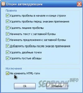 Програма для розмноження статей - generating the web
