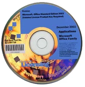 Програмне забезпечення microsoft як відрізнити справжній продукт від підробки