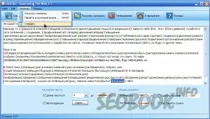 Програма для розмноження статей - generating the web