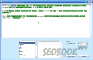 Програма для розмноження статей - generating the web