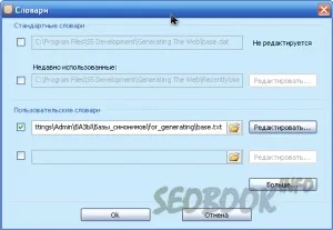 Програма для розмноження статей - generating the web