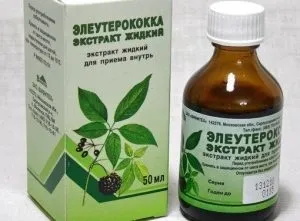 Застосування елеутерококу, азбука здоров'я (екстракт) Застосування елеутерококу, азбука здоров'я