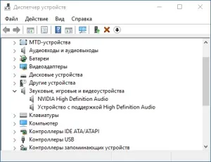 Проблеми зі звуком windows 10