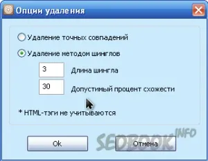 Програма для розмноження статей - generating the web