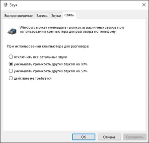 Проблеми зі звуком windows 10