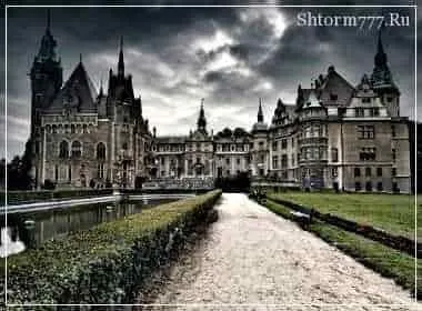 Приведення, примари замків