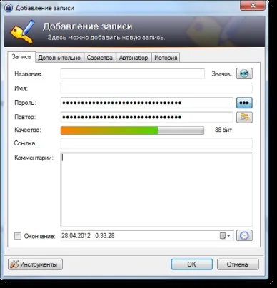 Програма keepass як користуватися (інструкція, русифікатор)