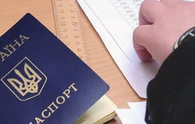 Продовження реєстрації іноземного громадянина за місцем перебування продовження тимчасової реєстрації (продовження тимчасової реєстрації) Продовження реєстрації іноземного громадянина за місцем перебування продовження тимчасової реєстрації