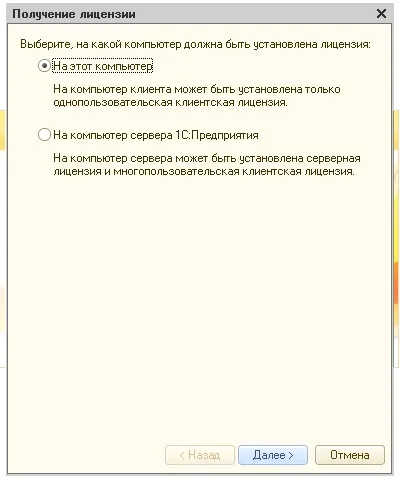 Програмні ліцензії 1с на термінальному сервері, блог, рб-софт автоматизація бізнес-процесів