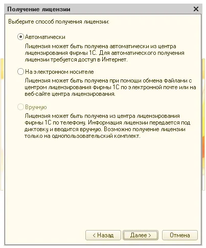 Програмні ліцензії 1с на термінальному сервері, блог, рб-софт автоматизація бізнес-процесів