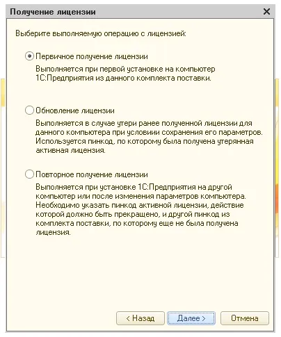 Програмні ліцензії 1с на термінальному сервері, блог, рб-софт автоматизація бізнес-процесів