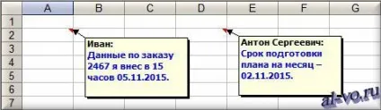 Примітка в excel, блог олександра воробьева (excel) Примітка в excel, блог олександра воробьева