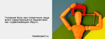Ознаки гіпертонії розпізнаємо небезпека (небезпека) Ознаки гіпертонії розпізнаємо небезпека