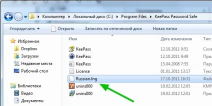 Програма keepass як користуватися (інструкція, русифікатор)