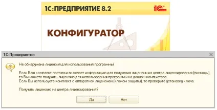 Програмні ліцензії 1с на термінальному сервері, блог, рб-софт автоматизація бізнес-процесів
