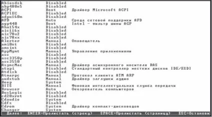 Проблеми із завантаженням windows 2000