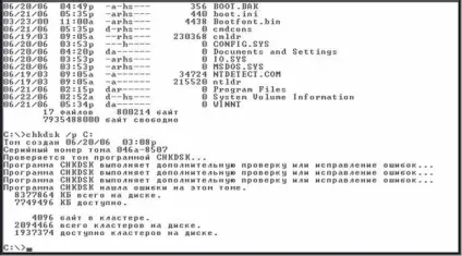 Проблеми із завантаженням windows 2000