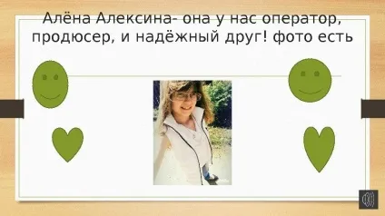 Привіт мої дорогі друзі! Сьогодні я вам розповім