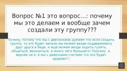 Привіт мої дорогі друзі! Сьогодні я вам розповім