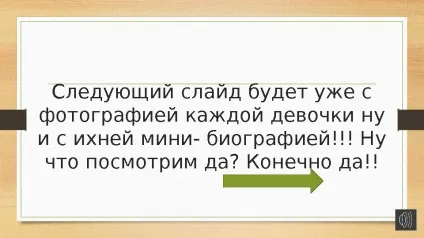 Привіт мої дорогі друзі! Сьогодні я вам розповім