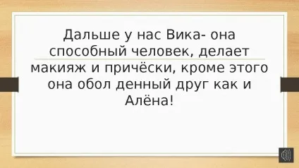 Привіт мої дорогі друзі! Сьогодні я вам розповім