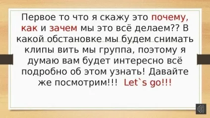 Привіт мої дорогі друзі! Сьогодні я вам розповім