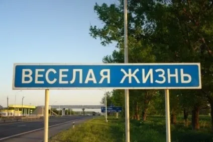 приємні історії