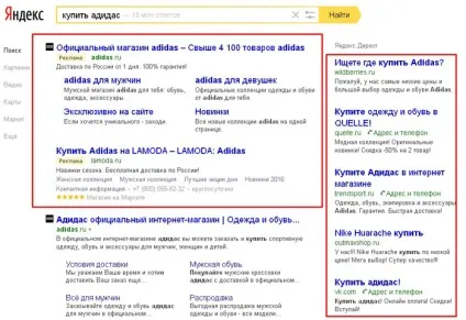 Просування сайту по трафіку