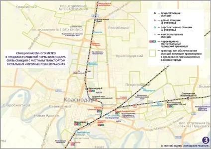 Проект «наземки» чаво - для тих, у кого залишилися питання (амер англ subway) Проект «наземки» чаво - для тих, у кого залишилися питання