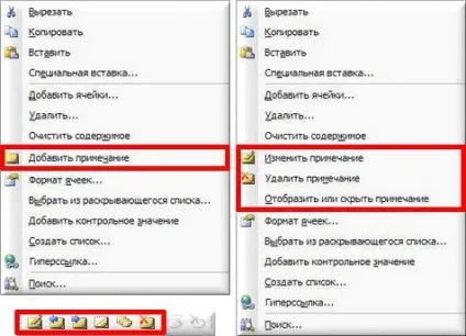 Примітка в excel, блог олександра воробьева (примітка в excel) Примітка в excel, блог олександра воробьева