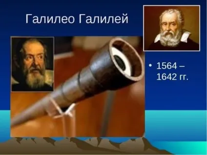 Прикольно - як люди представляли землю в давнину (люди) Прикольно - як люди представляли землю в давнину