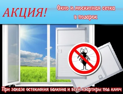 Приклади об'єднання балконів і лоджій з кімнатою (балкон) Приклади об'єднання балконів і лоджій з кімнатою