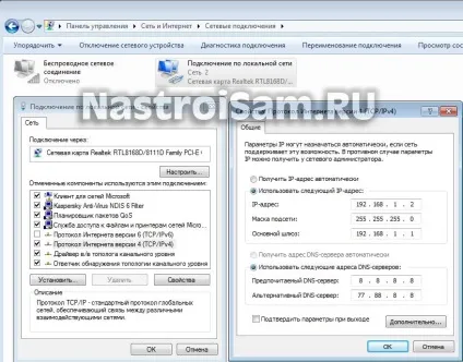 Проблеми з wifi роутером - діагностика і рішення, налаштування обладнання