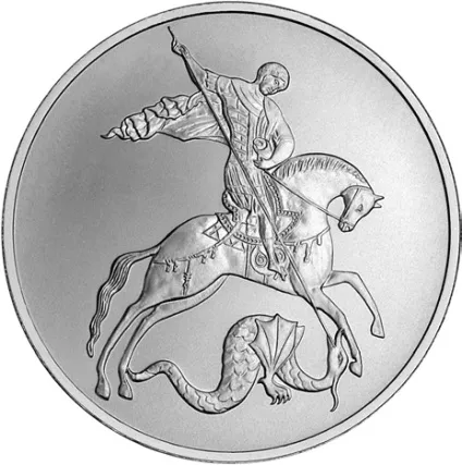Продаж монет в ощадбанку поради та рекомендації (рекомендації) Продаж монет в ощадбанку поради та рекомендації