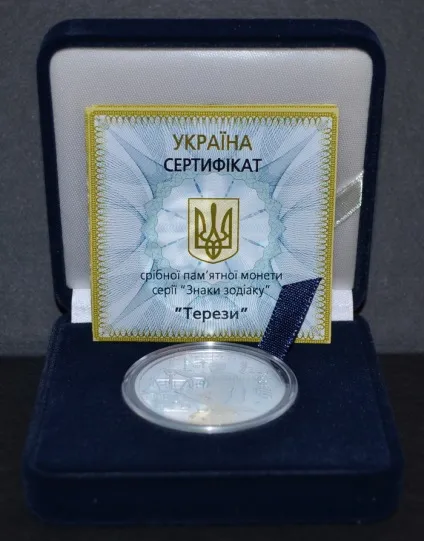 Продаж монет в ощадбанку поради та рекомендації (рекомендації) Продаж монет в ощадбанку поради та рекомендації