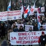 Провал реформи охорони здоров'я - український медичний сервер