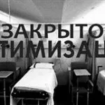 Провал реформи охорони здоров'я - український медичний сервер
