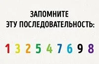 Прості методи поліпшення пам'яті
