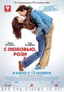 Прости за любов (2014 року) - дивитися онлайн (смотреть) Прости за любов (2014 року) - дивитися онлайн
