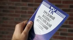 Путін підписав поправки до трудового кодексу