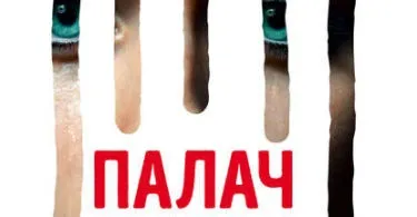 Робота мозку зміцнення і активізація, або як залишатися «в своєму розумі» скачати fb2, pdf, epub, (робота) Робота мозку зміцнення і активізація, або як залишатися «в своєму розумі» скачати fb2, pdf, epub,